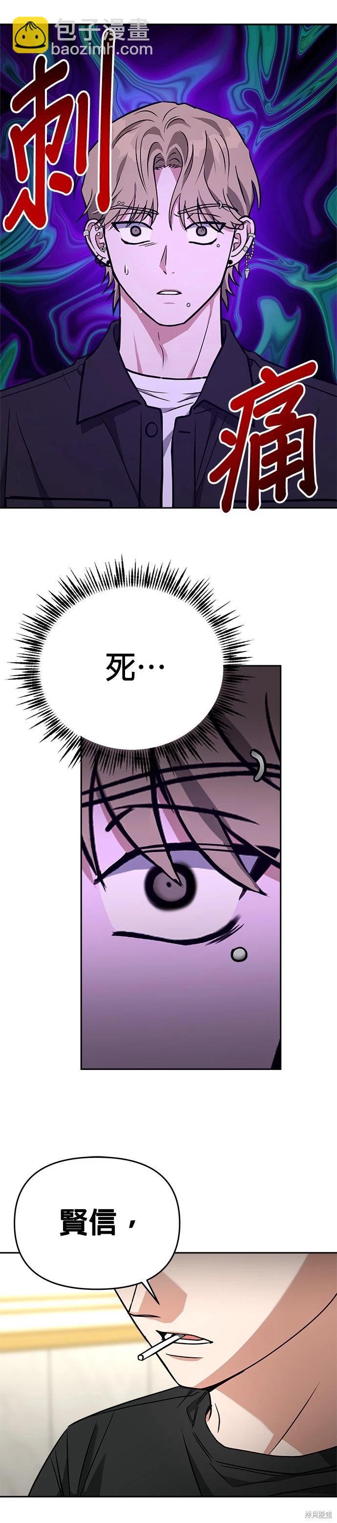 第63话8