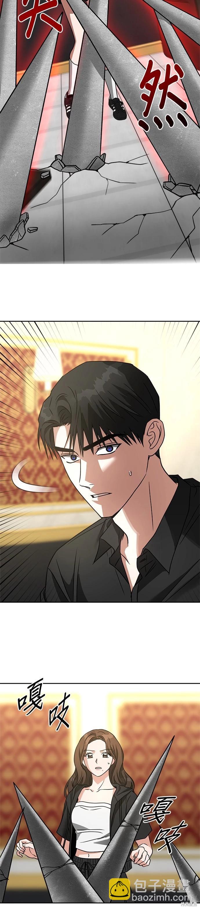 第65话11