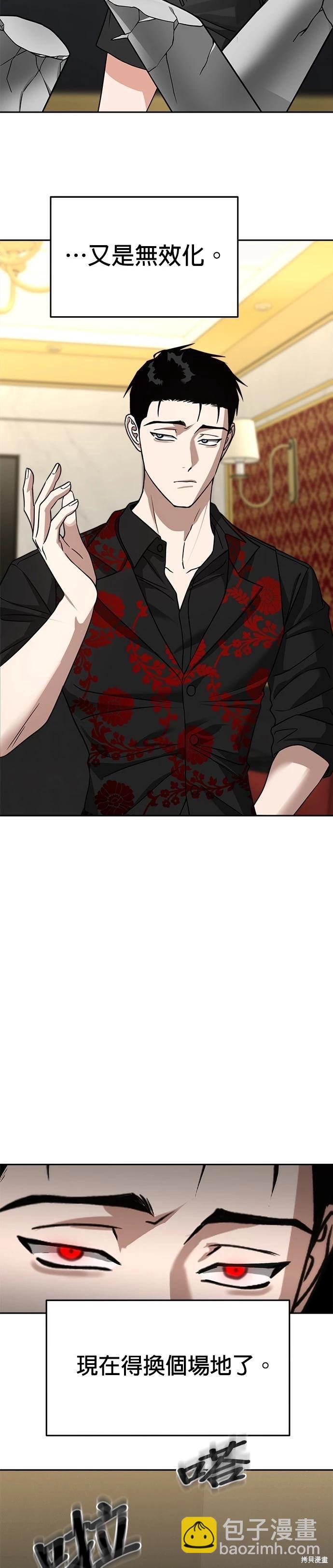 第65话14