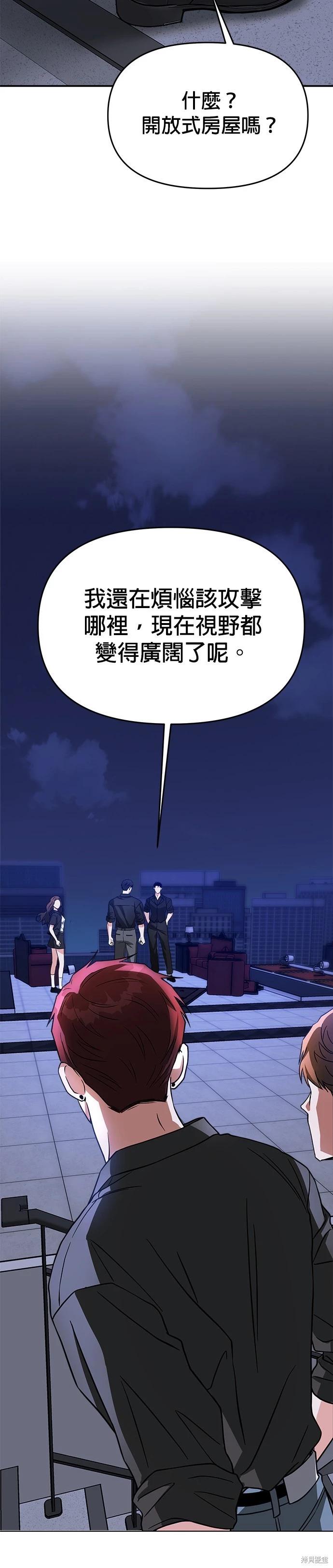第65话17