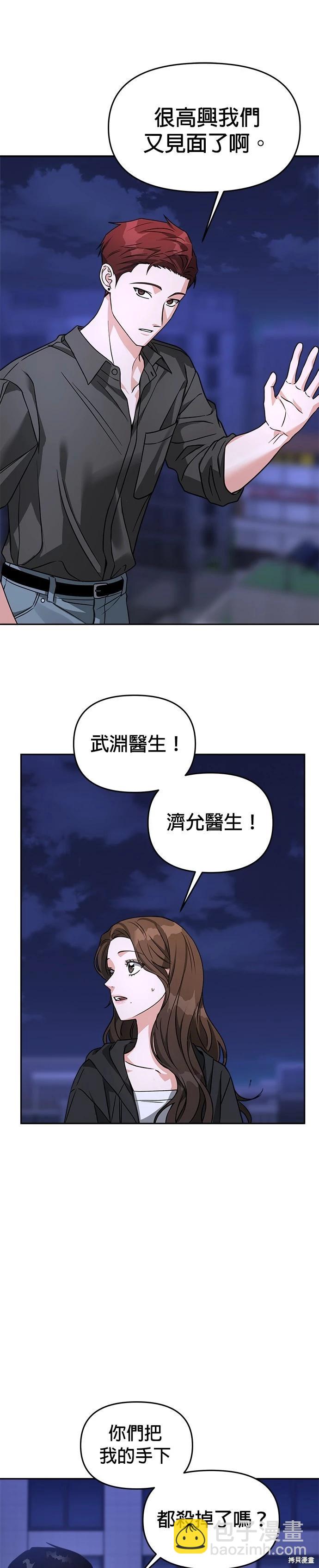 第65话18