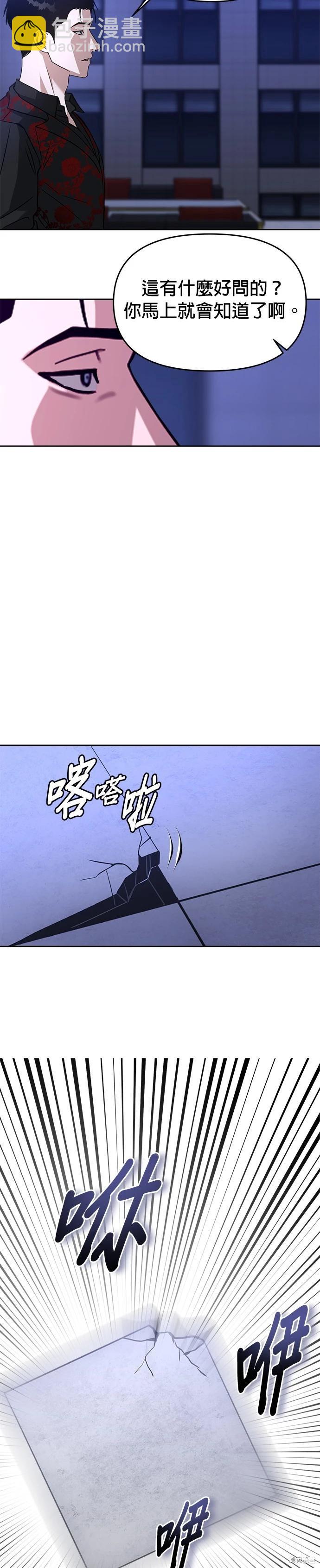第65话19