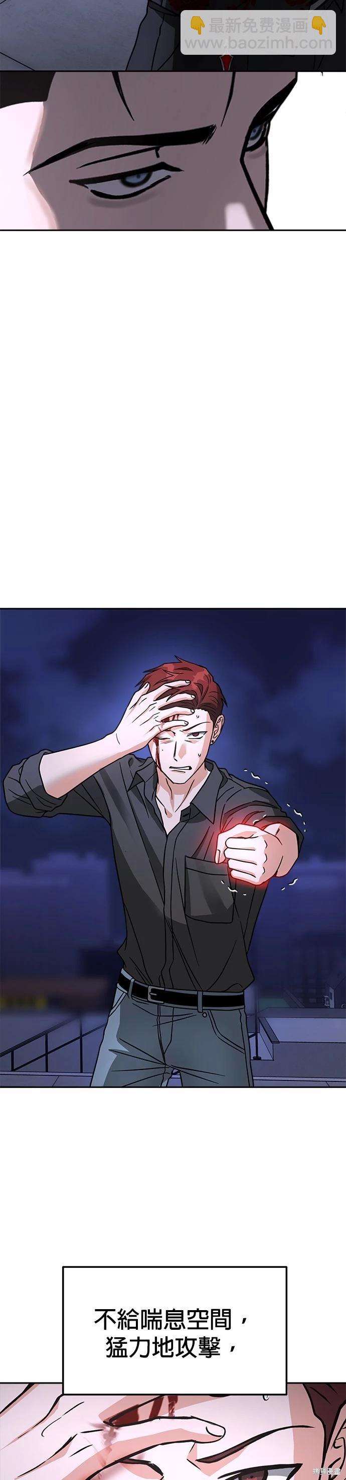 第65话23