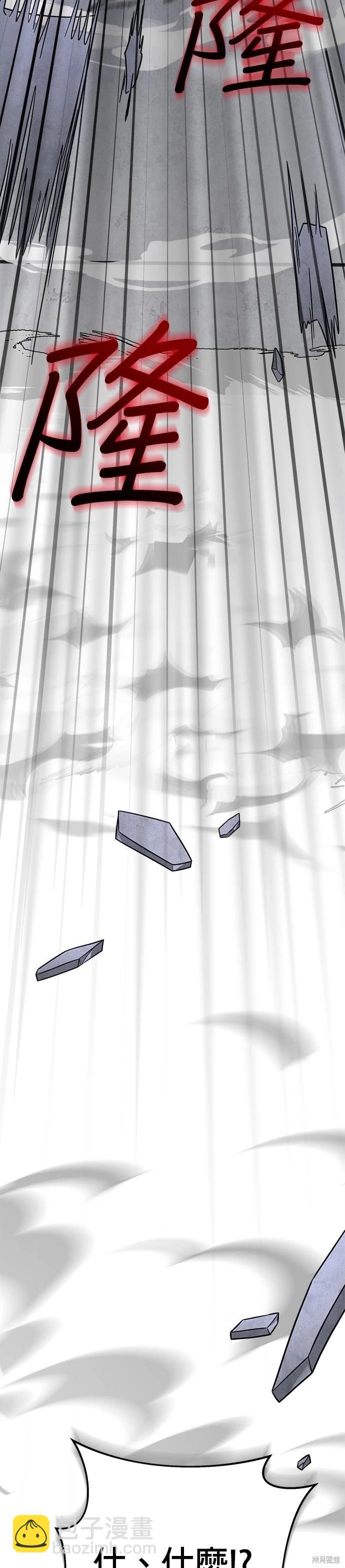 第65话26