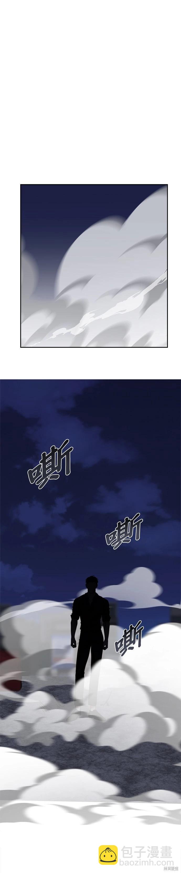 第65话29