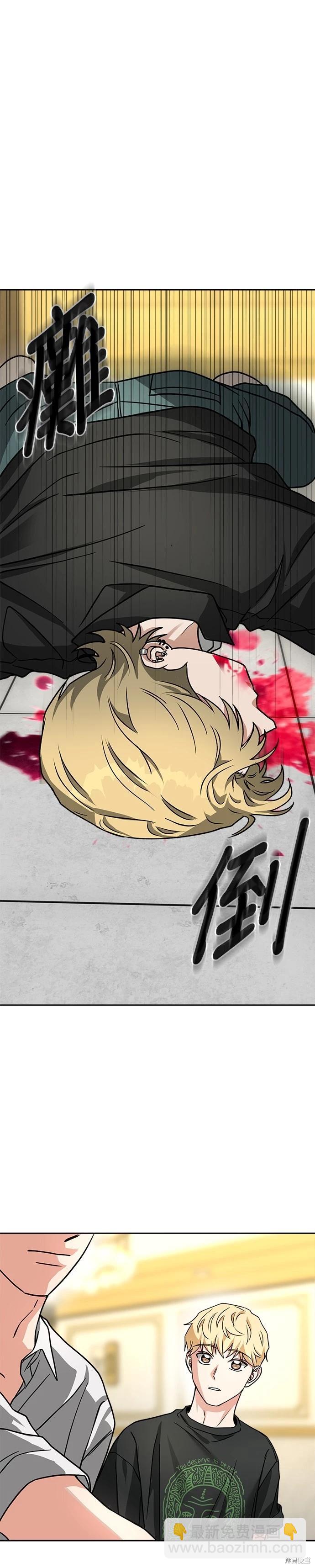 第65话3