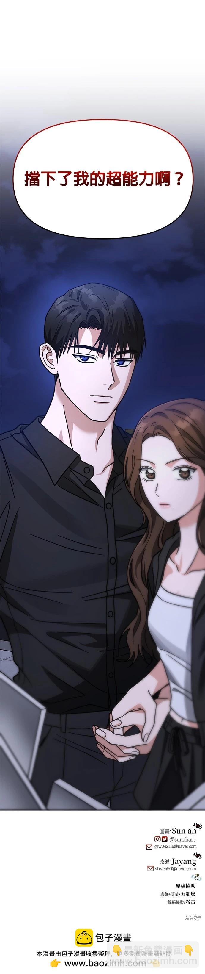 第65话35