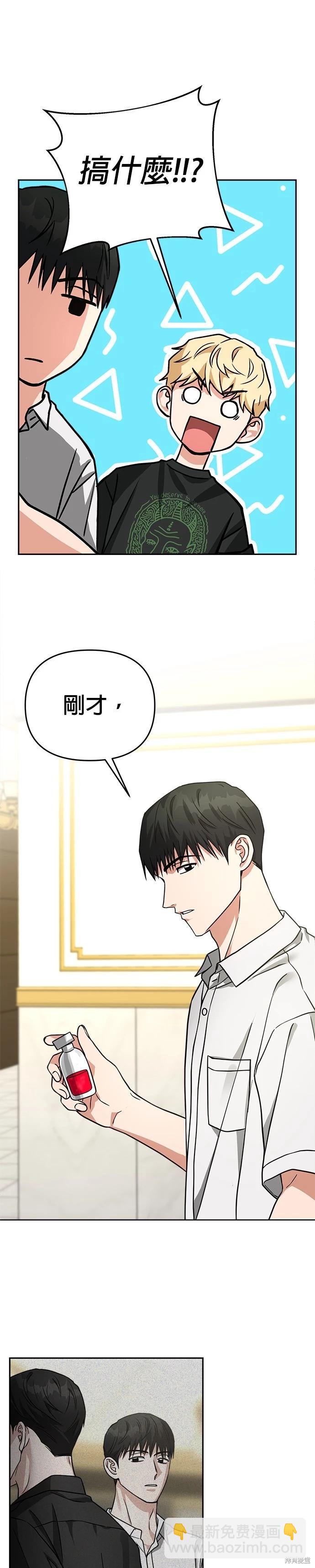 第65话4