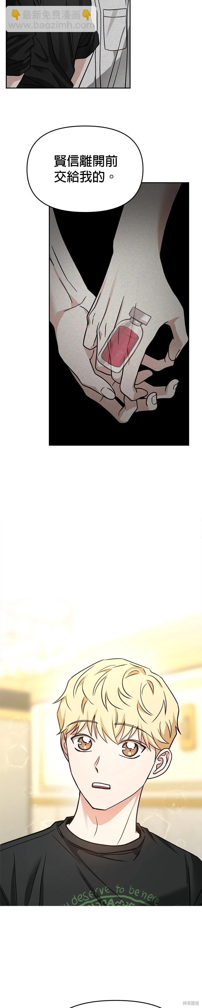 第65话5