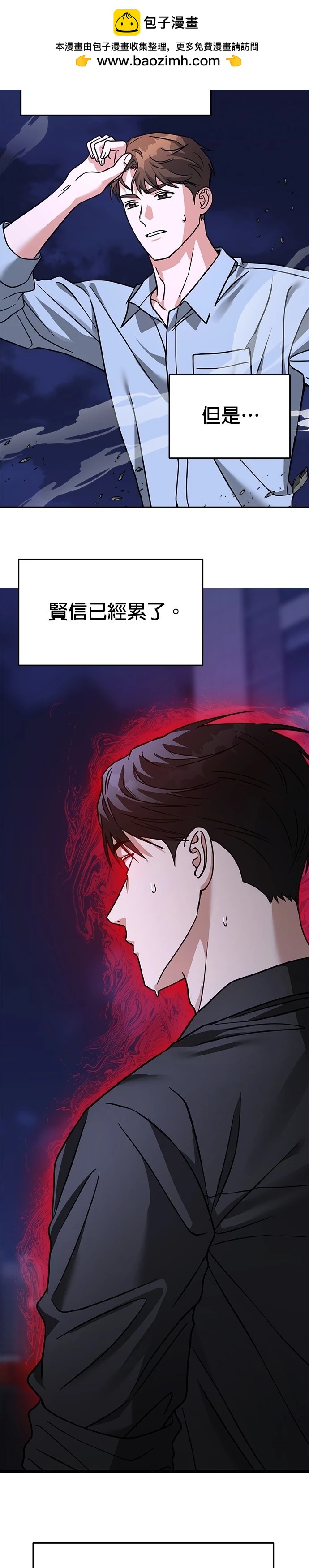 第66话1