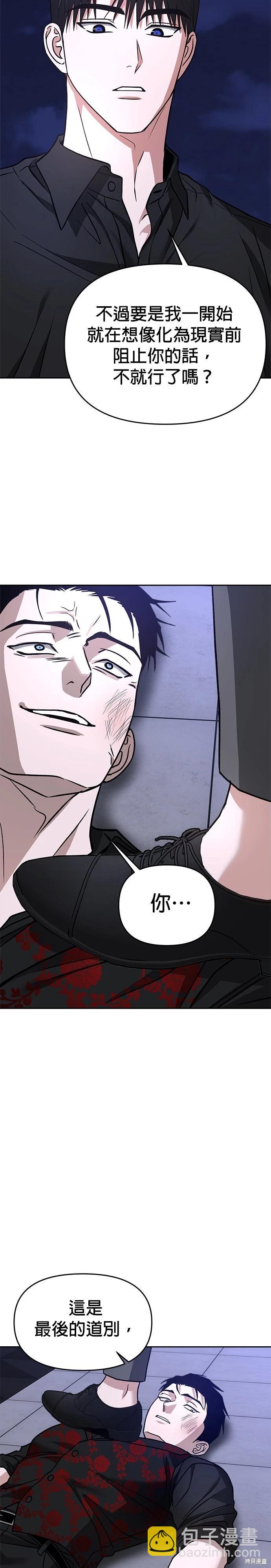 第66话11