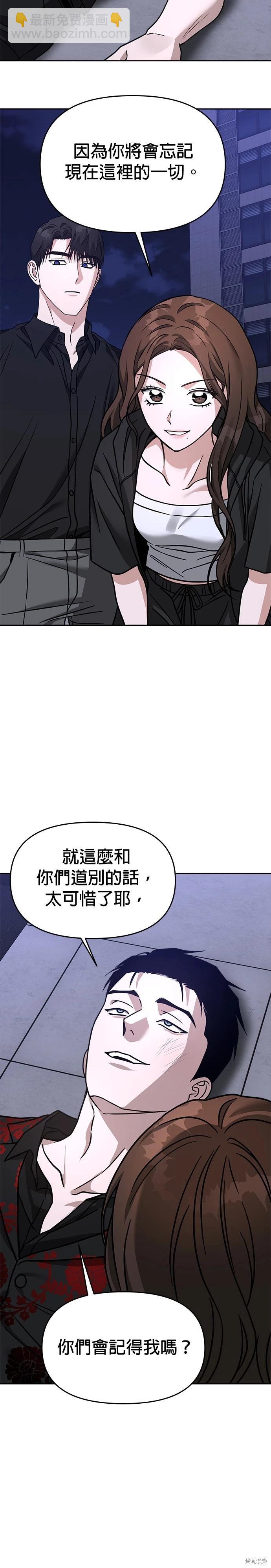 第66话12