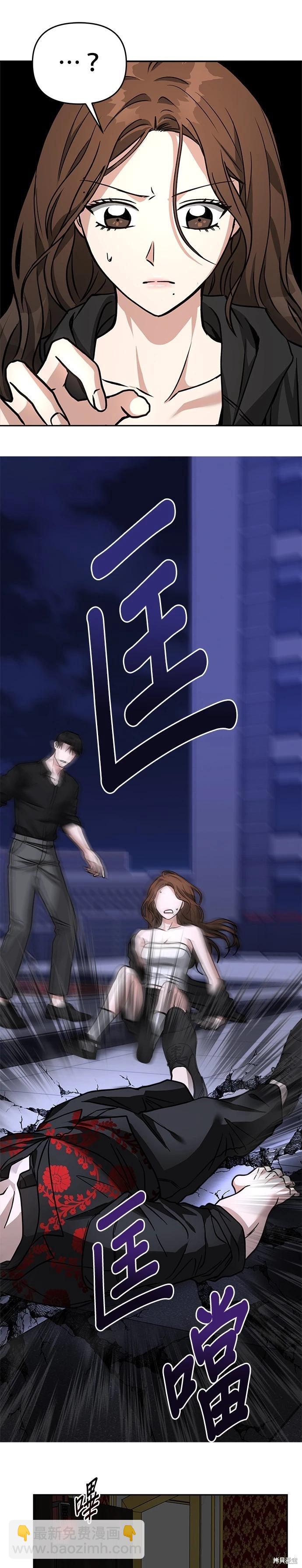 第66话14