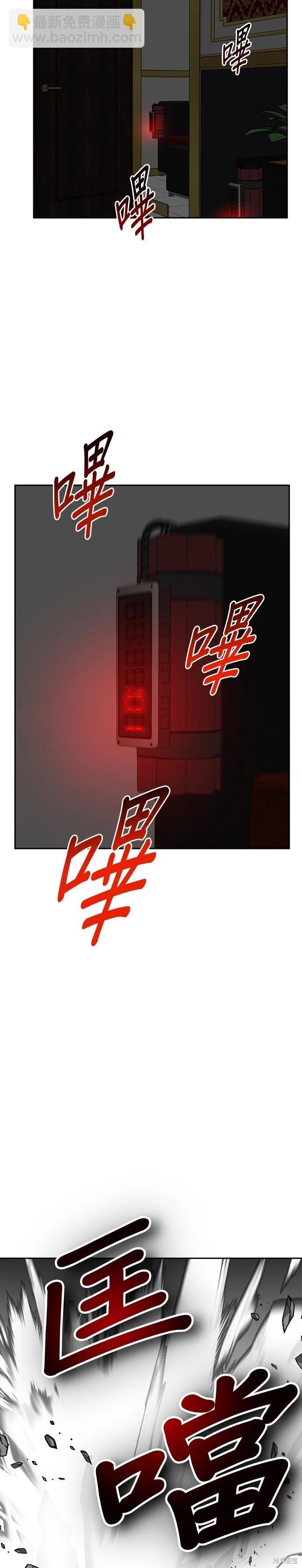 第66话15