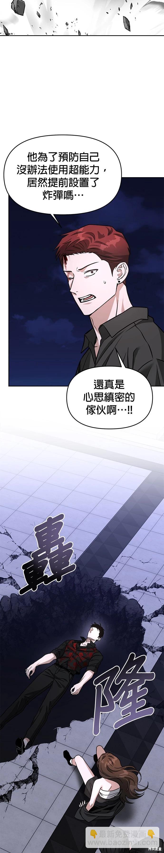 第66话16