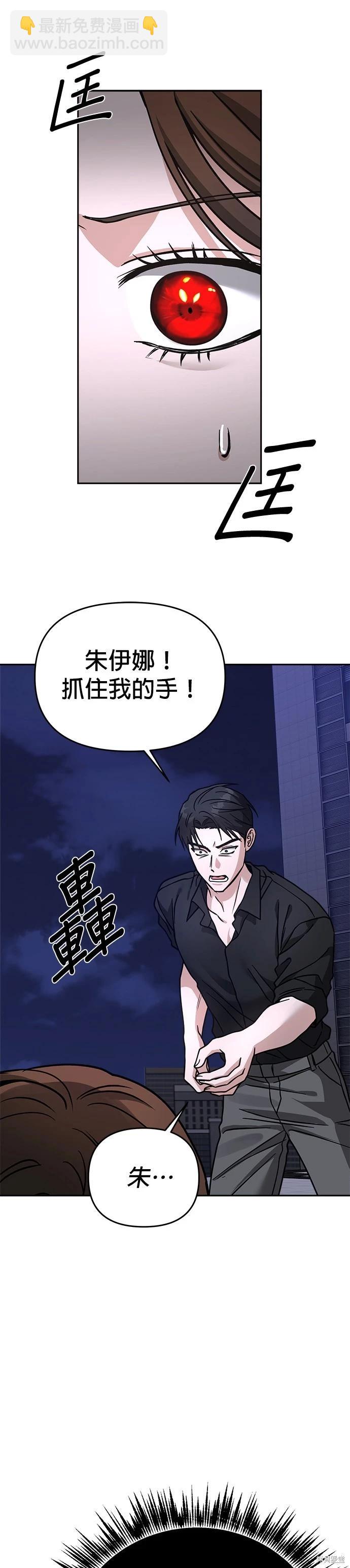 第66话18