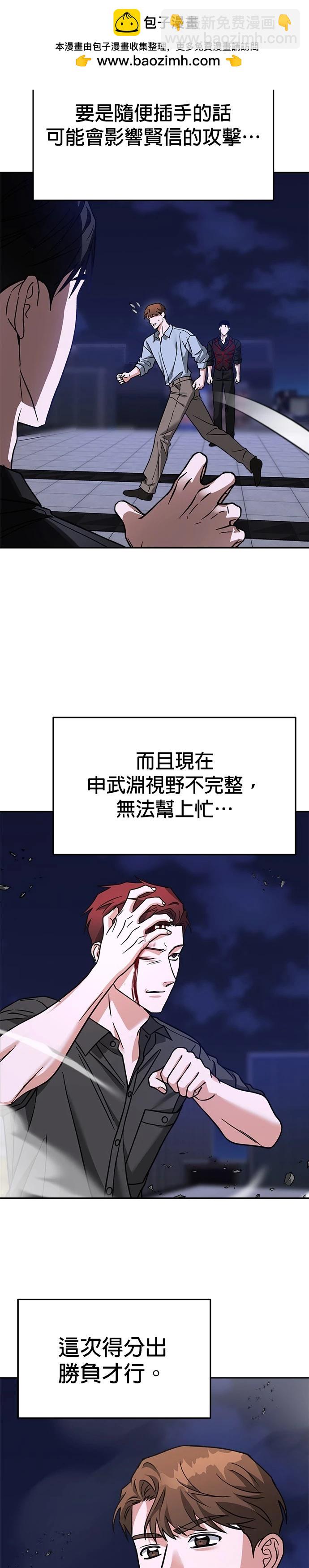 第66话2