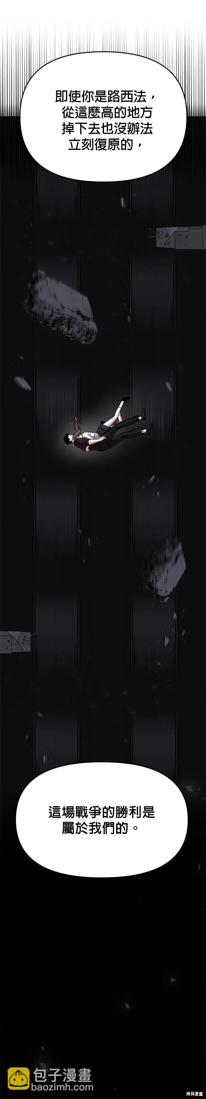 第66话22