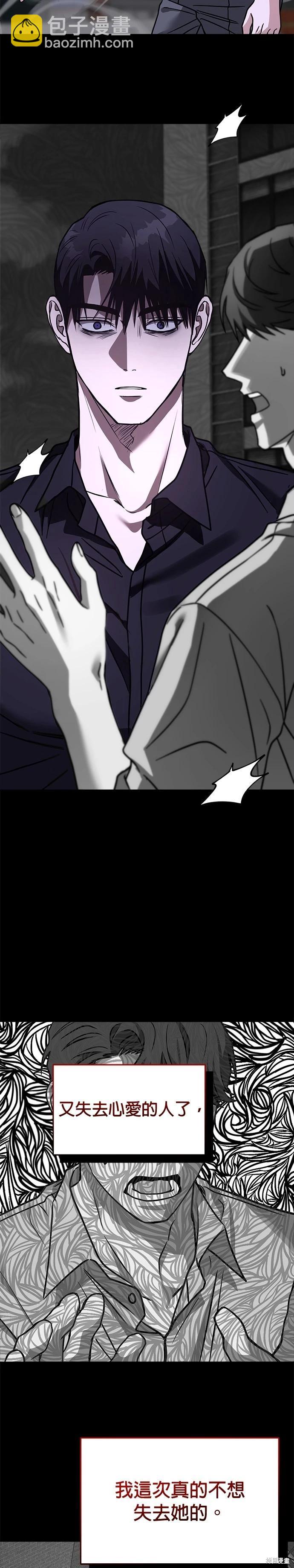 第66话24