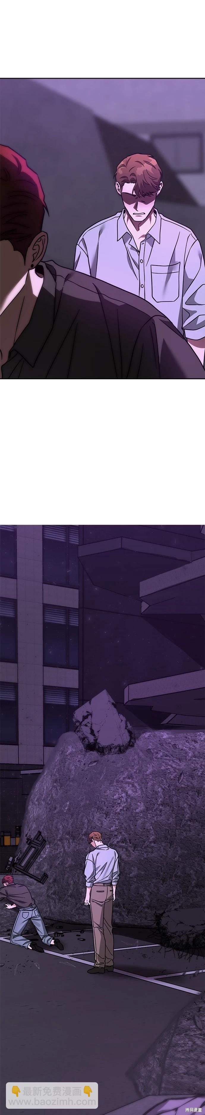 第66话32