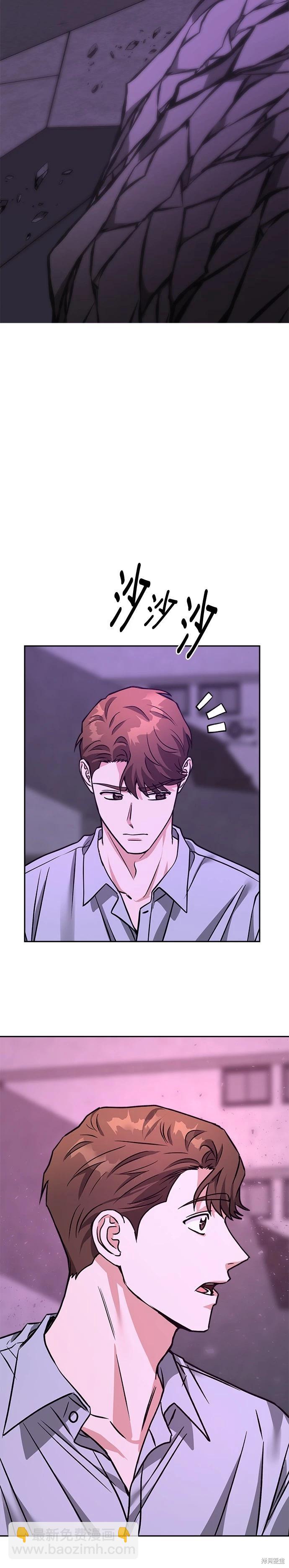 第66话33