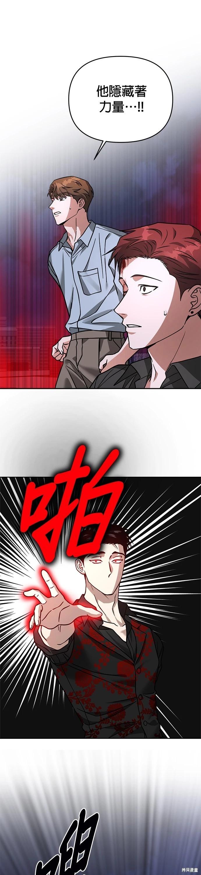 第66话5