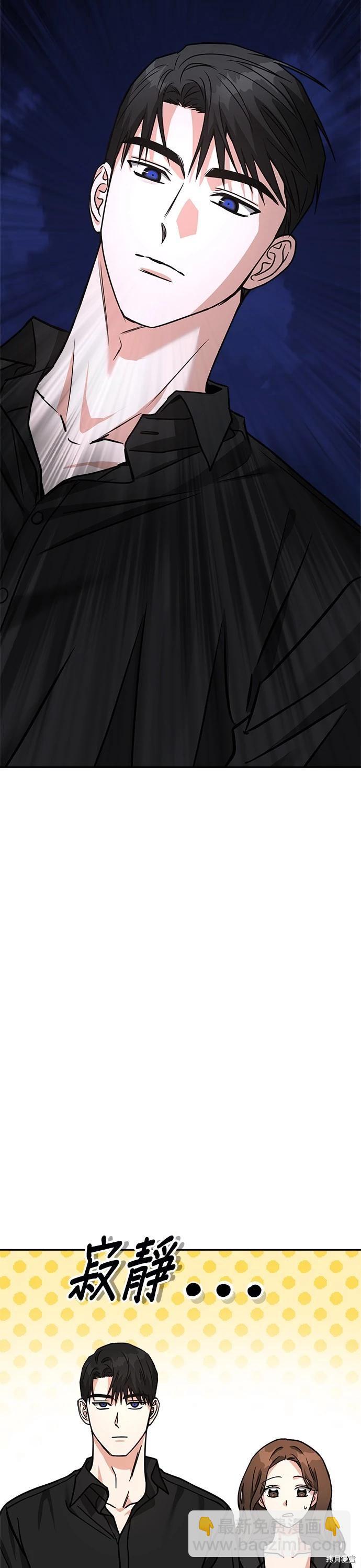 第66话7
