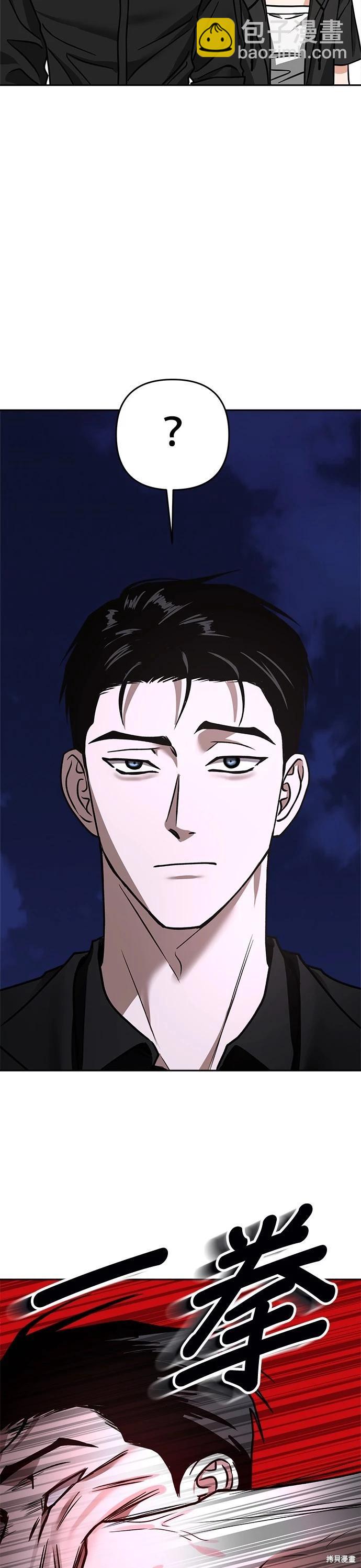 第66话8