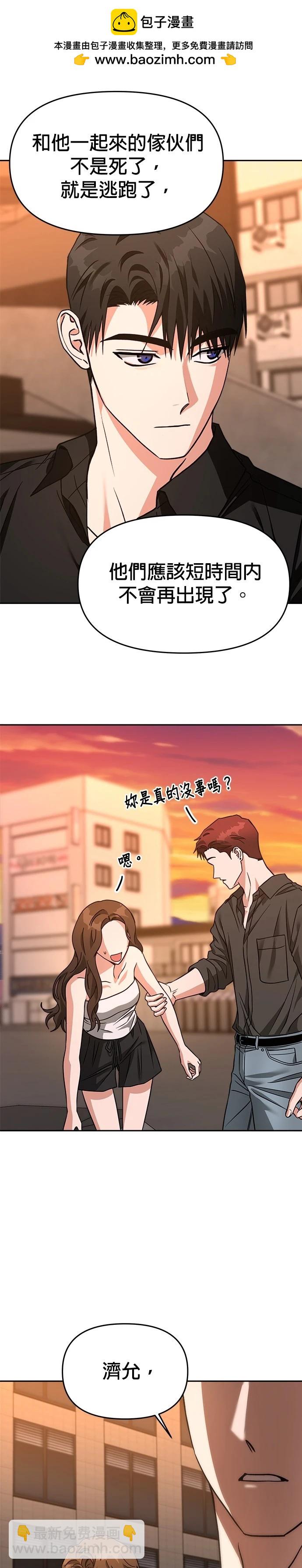 第67话1