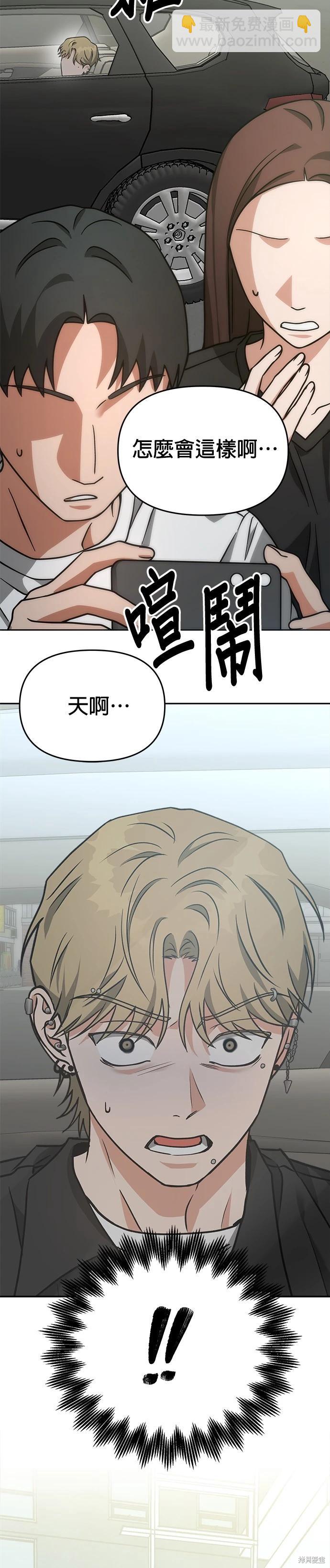 第67话11