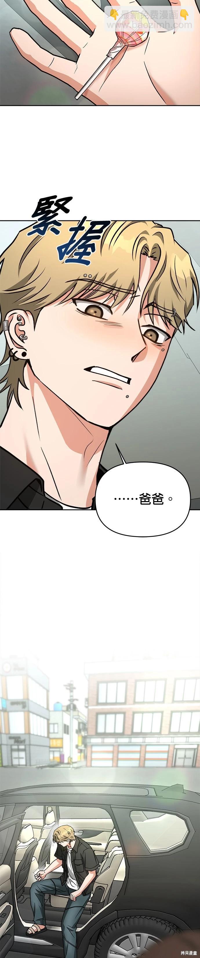 第67话14