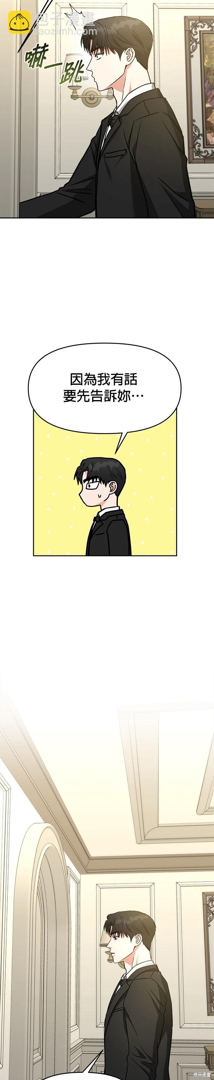 第67话18