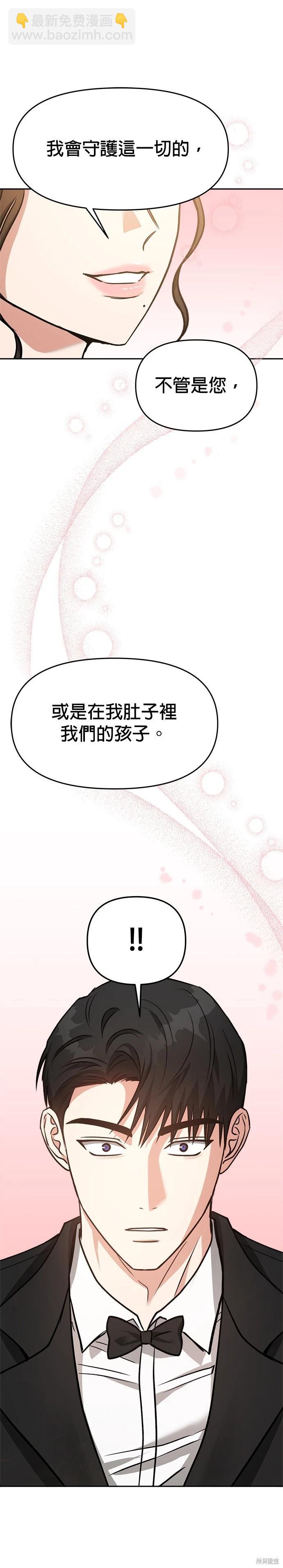 第67话21