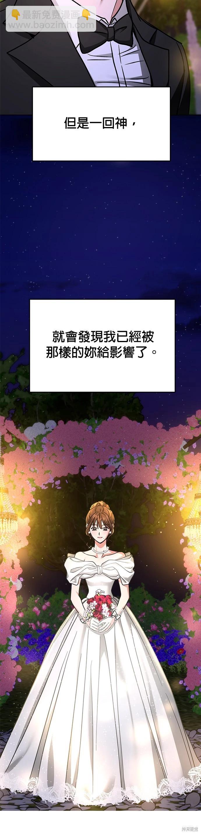 第67话34