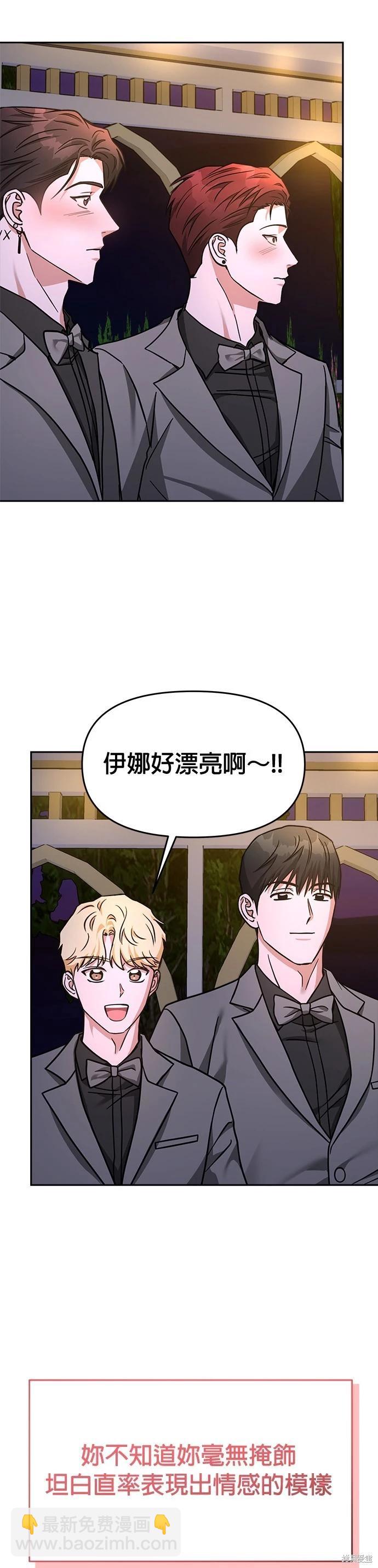 第67话35