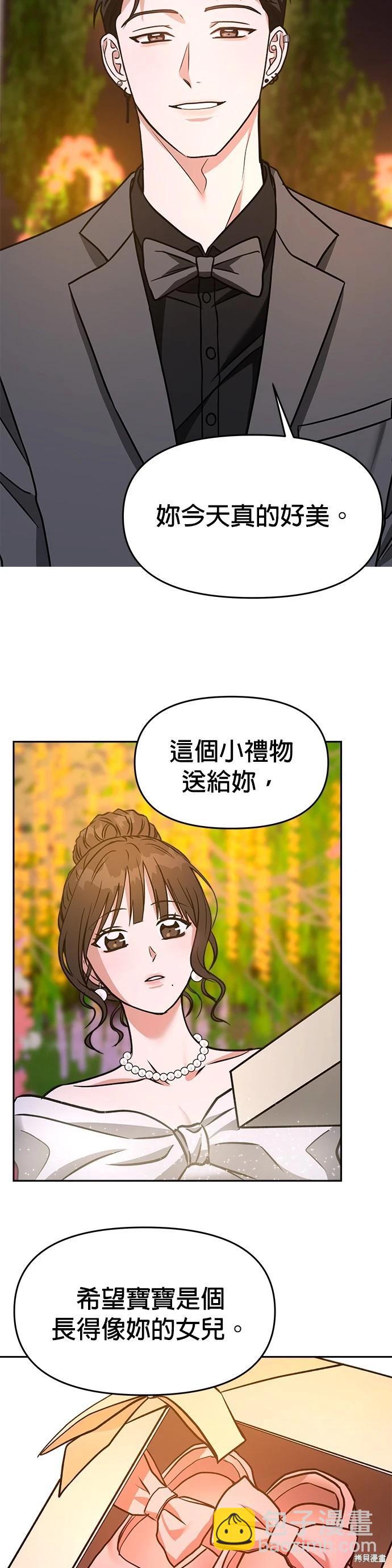第67话44