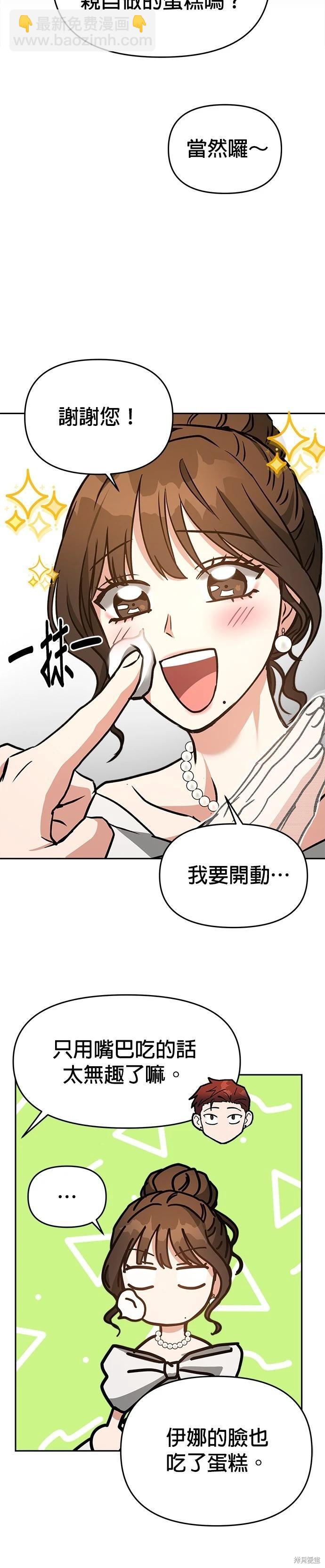 第67话51