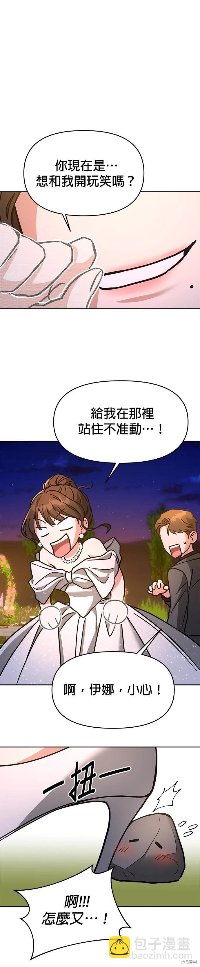 第67话52