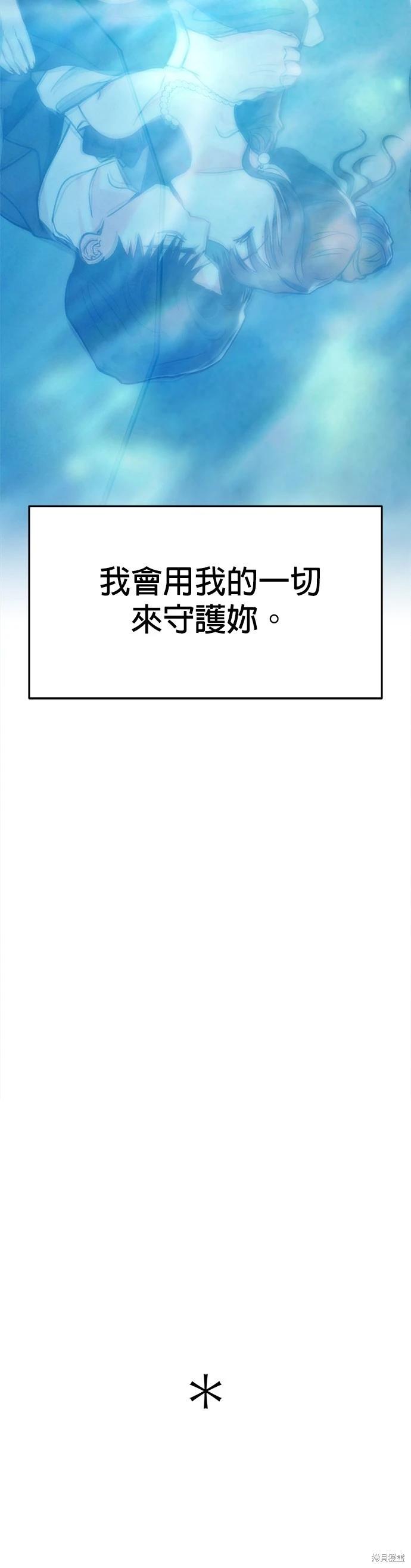 第67话56
