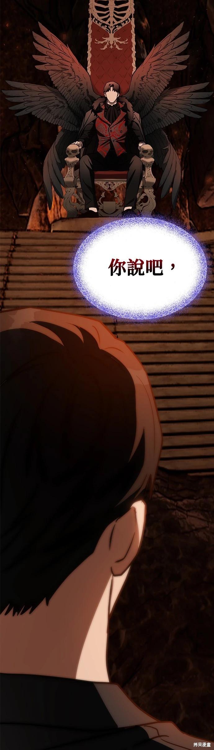 第67话62
