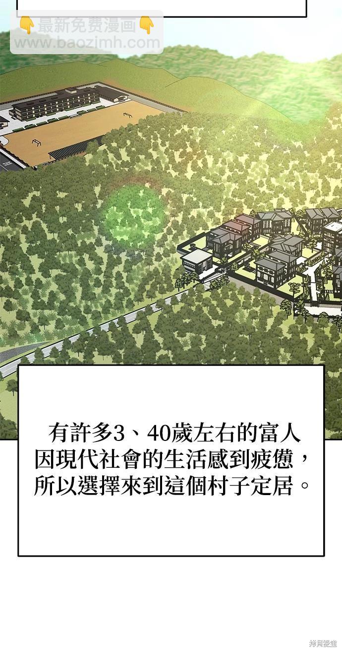 第68话10