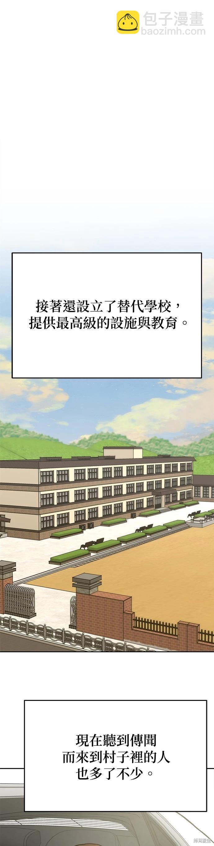 第68话13
