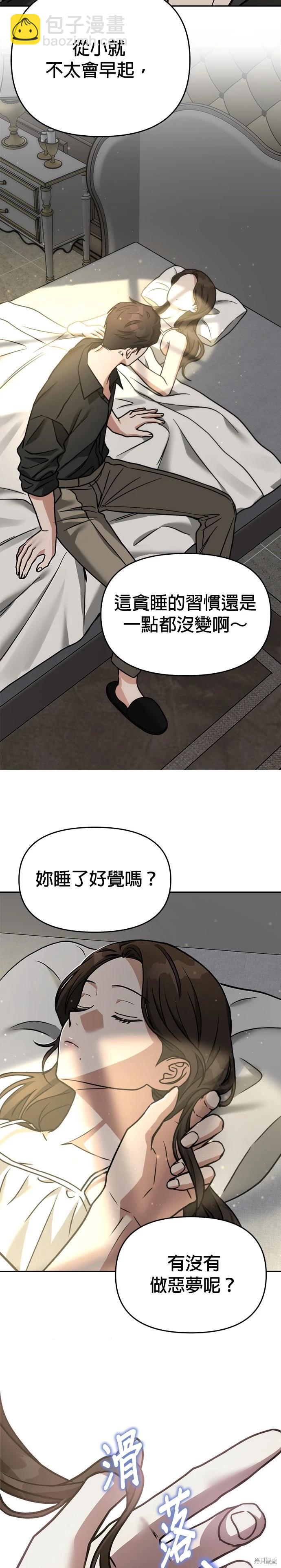 第68话22