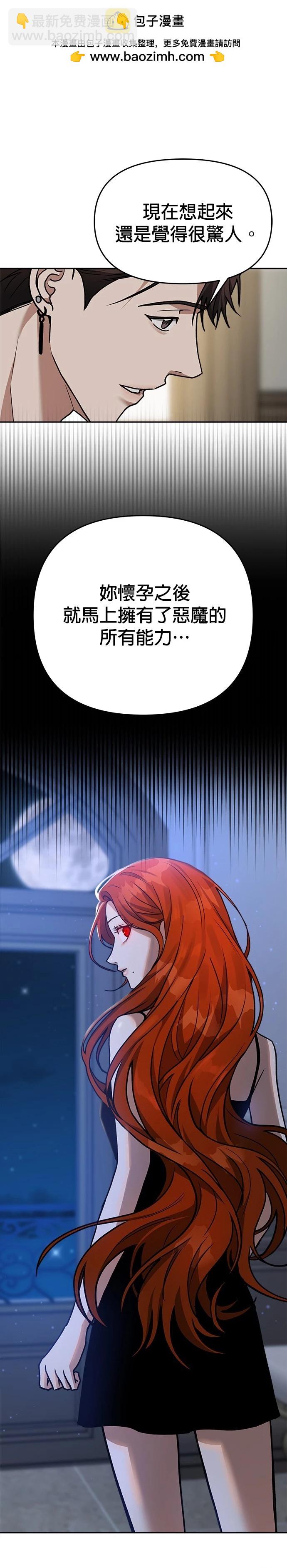 第68话24