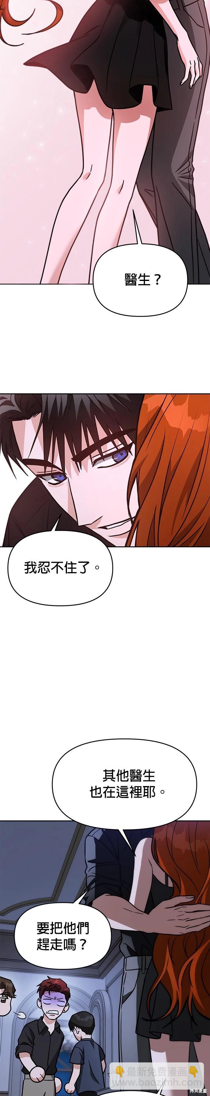 第68话26