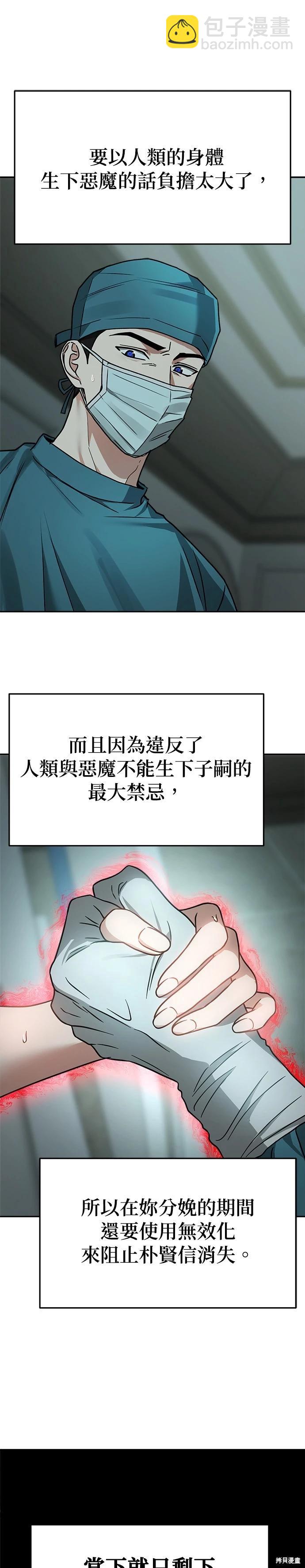 第68话31