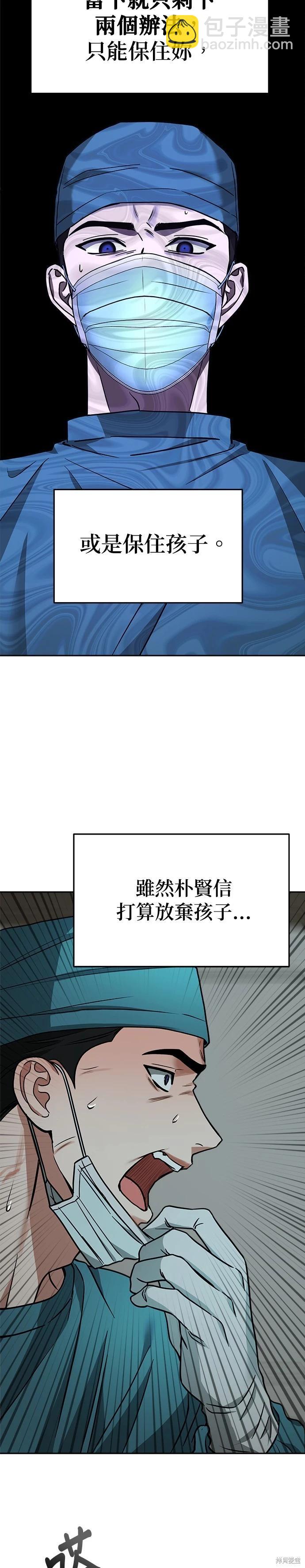 第68话32