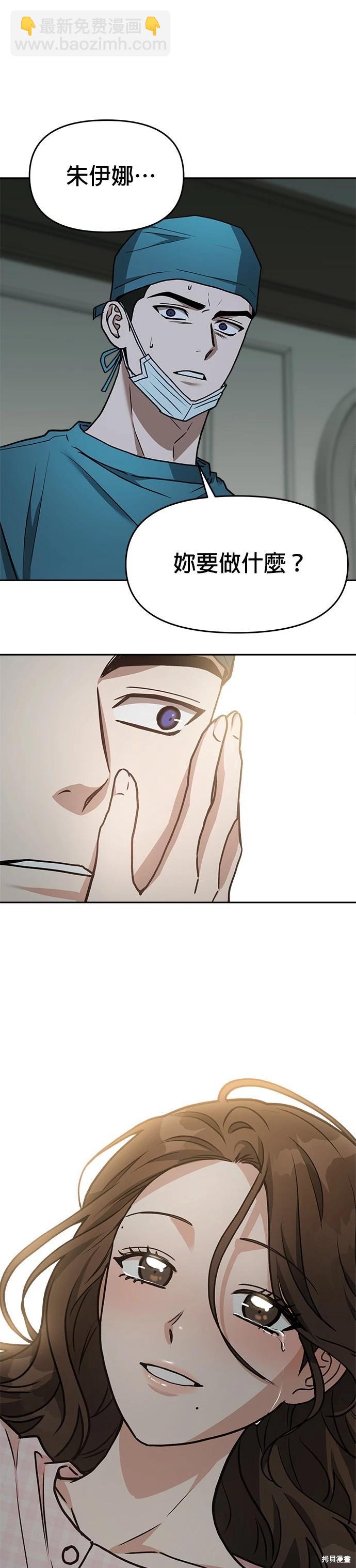 第68话34