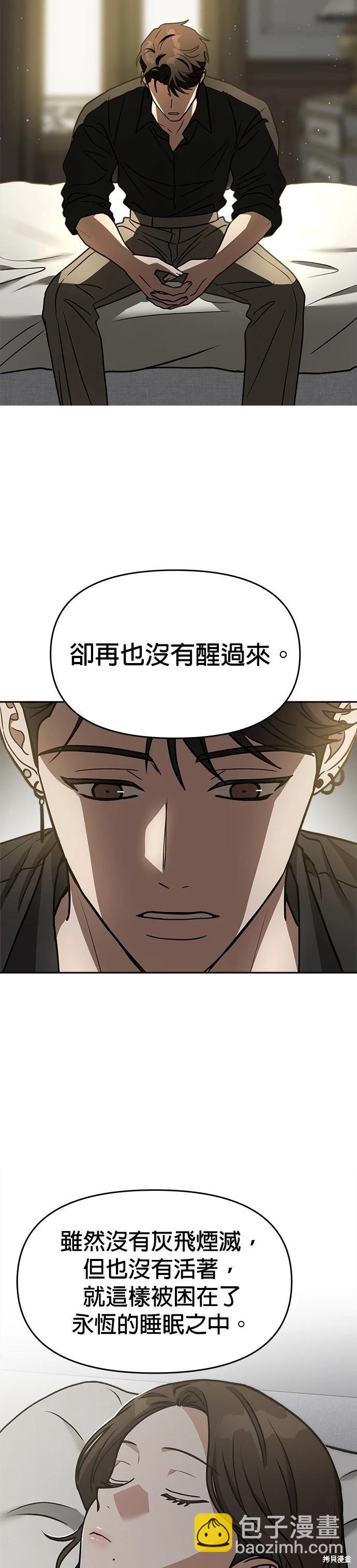 第68话36