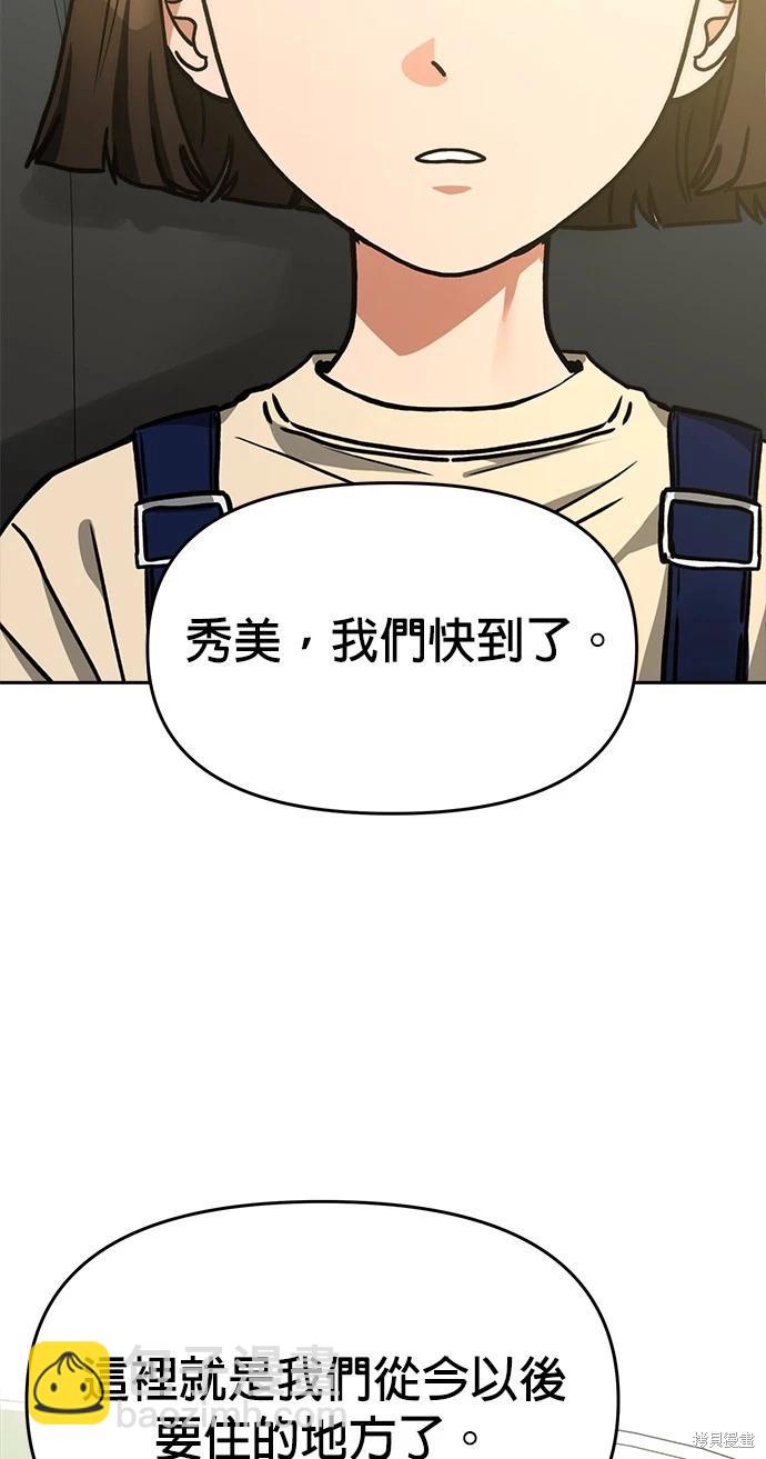 第68话4